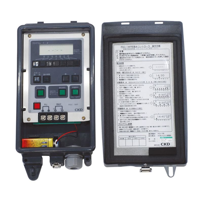SANEI EC10-590 �����U���R���g���[���[