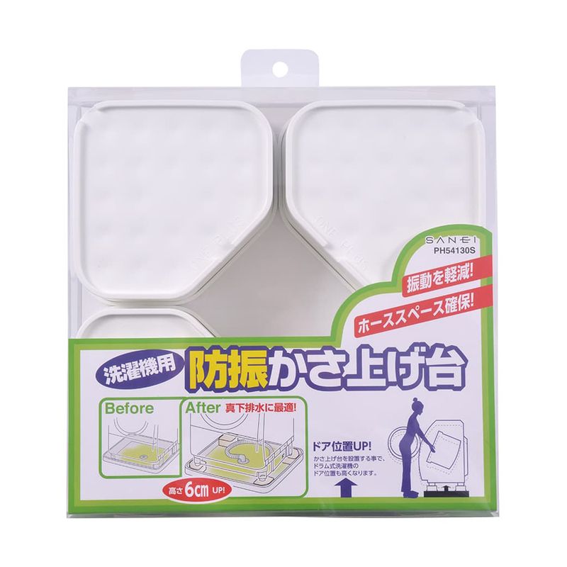 SANEI PH54130S ����@�p�h�U�����グ��