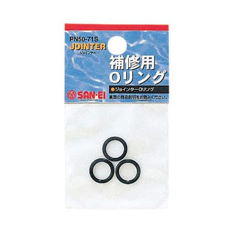 SANEI PP50-71S �W���C���^�[��C�p�I�[�����O