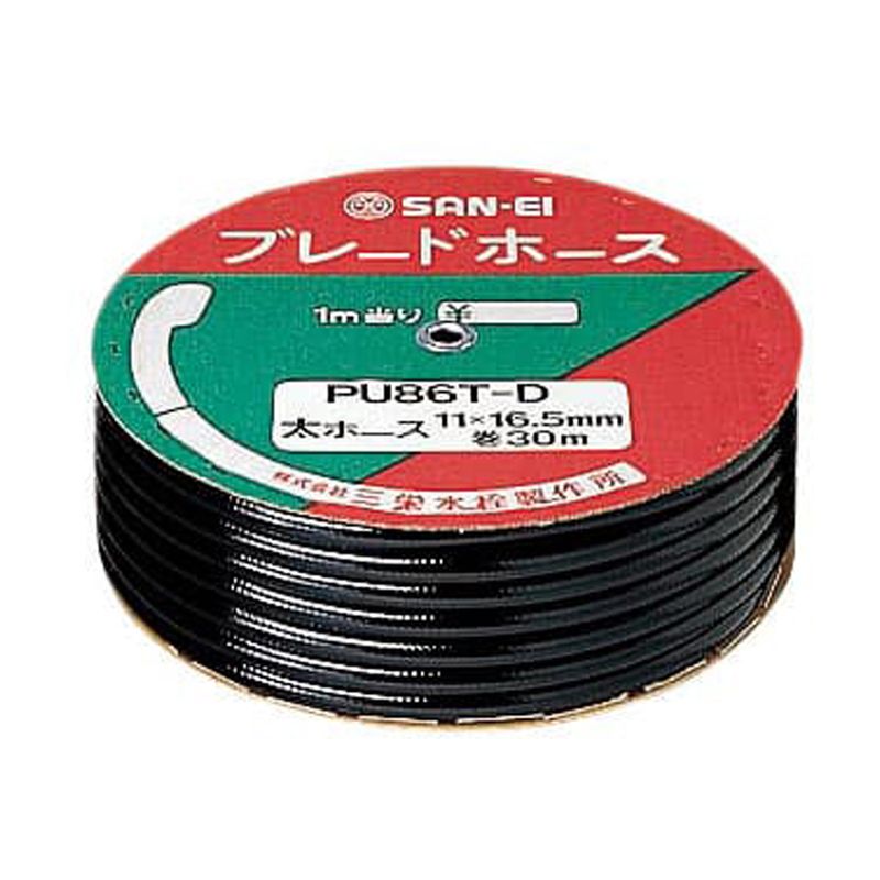 SANEI PU86T-D �u���[�h�z�[�X