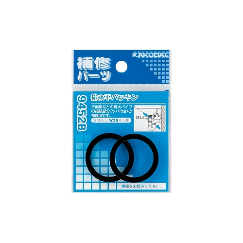 JN_C 9452B rpbL NBR
