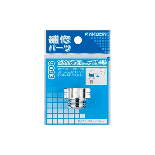 JN_C 9093 1/2lWojbv()