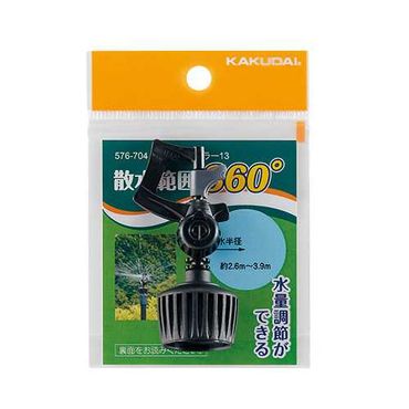 JN_C 576-704 ~jXvN[ 13 360°