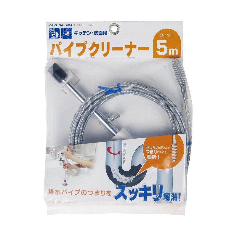 JN_C 6051 pCvN[i[ 10m