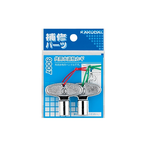 JN_C 9007 pJM(2)