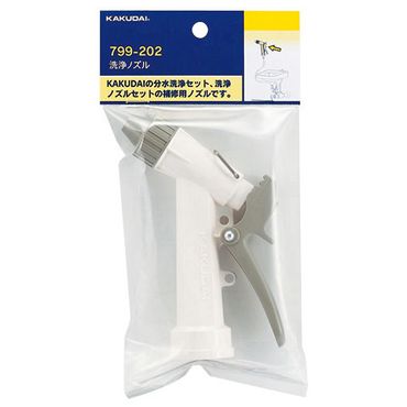 JN_C 799-202 mY