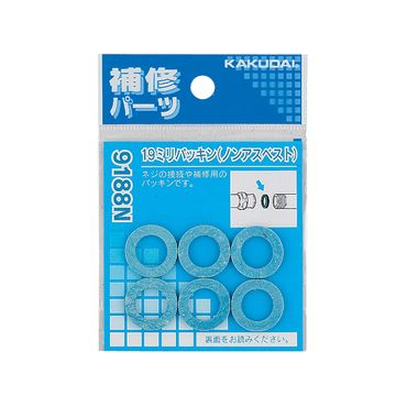 JN_C 9188N 19~pbL 6 mAXxXg