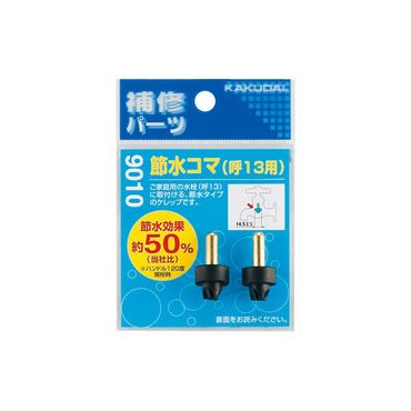 JN_C 9010 ߐR}(2) 13p
