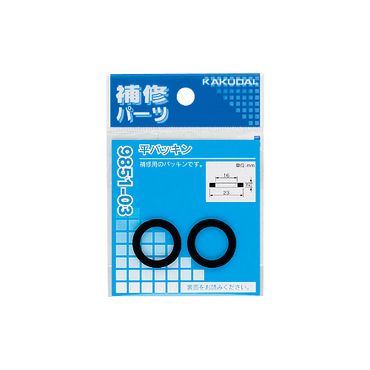 JN_C 9851-01 pbL(2)