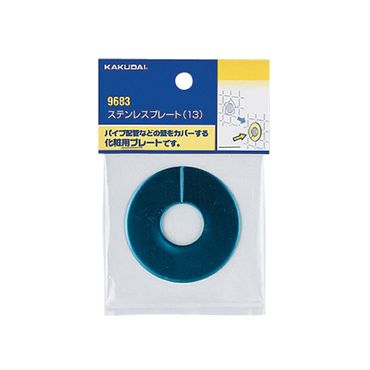 JN_C 9683B XeXv[g ̂t 20p