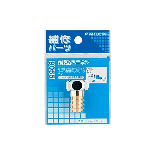 JN_C 9055 jI 