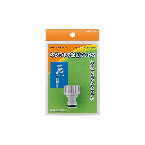 JN_C 568-110 lW 13 PP pbLt