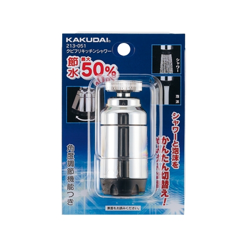 JN_C 213-051 NrtLb`V[ pbLt