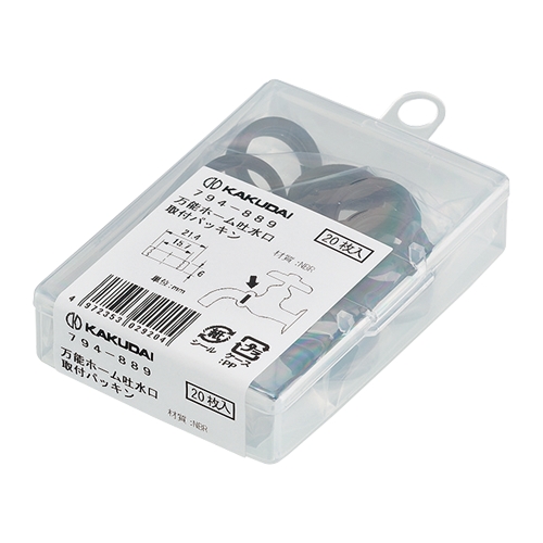 JN_C 794-889 ]pCvi ftpbL NBR 20