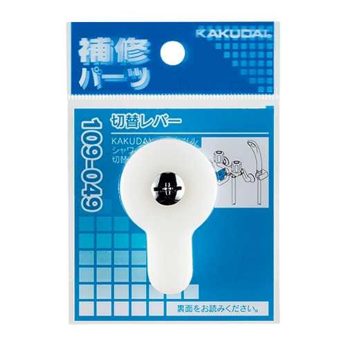 JN_C 109-049 ؑփo[