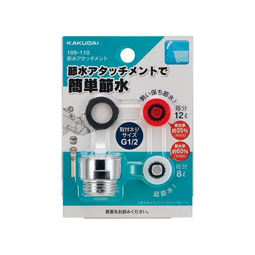 JN_C 109-110 ߐA^b`g