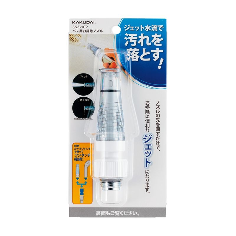 JN_C 353-102 oXp|mY