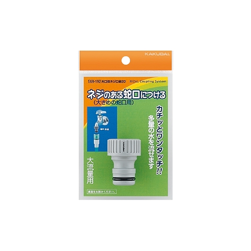 JN_C 568-195 alW 25