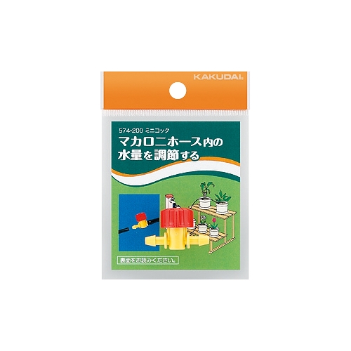 JN_C 574-200 ~jRbN