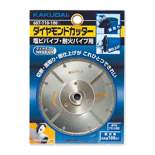 JN_C 607-710 _ChJb^[(rǗp)