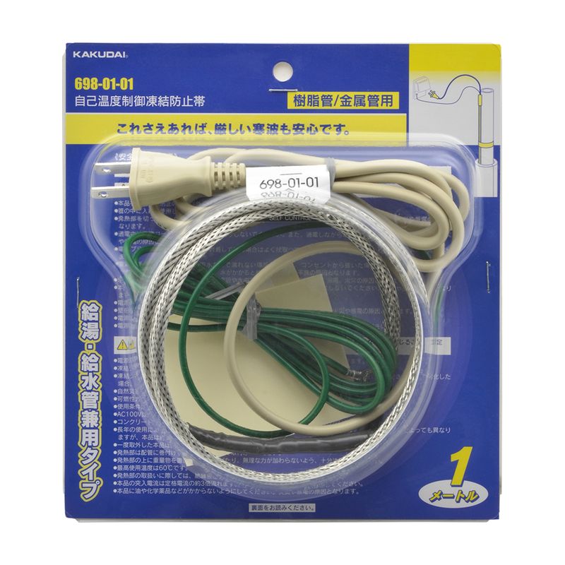 JN_C 698-01 ȉx䓀h~