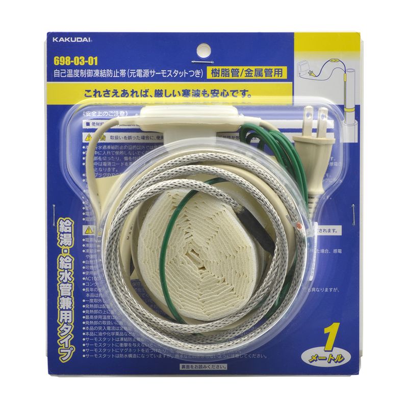 JN_C 698-03 ȉx䓀h~(dT[X^bg)
