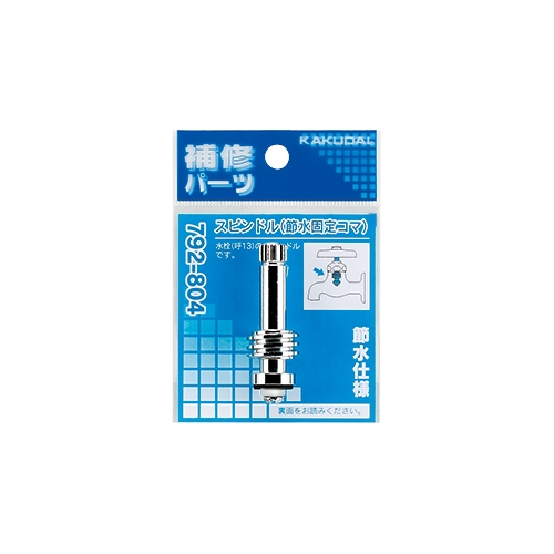JN_C 792-804 Xsh(ߐŒR})
