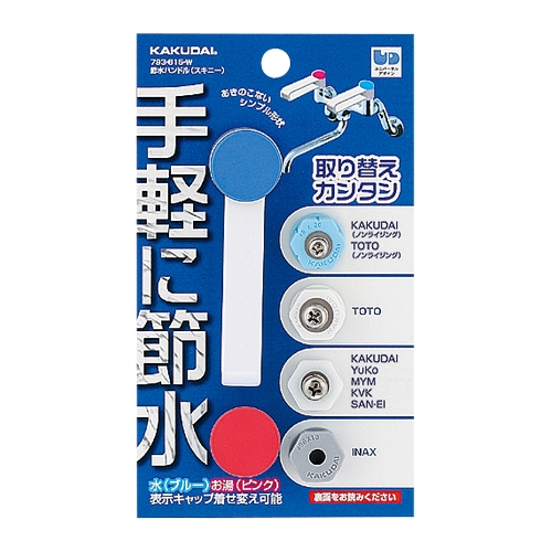 JN_C 793-615-W ߐnh(XLj[) zCg