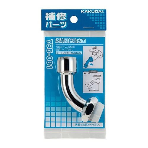 JN_C 795-001 A]f