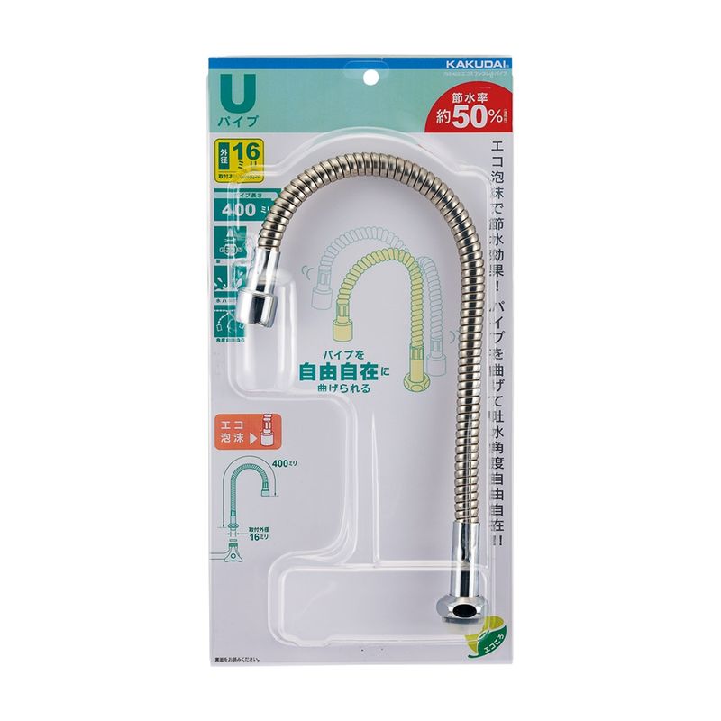 JN_C 795-402 GRXtLpCv