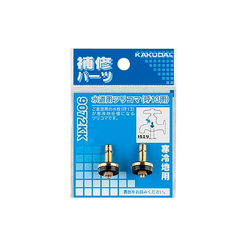 JN_C 9072KK pcR}(2) 13p