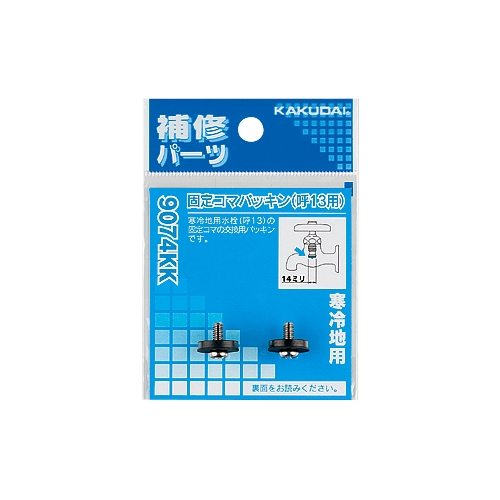 JN_C 9074KK ŒR}pbL(2) 13p