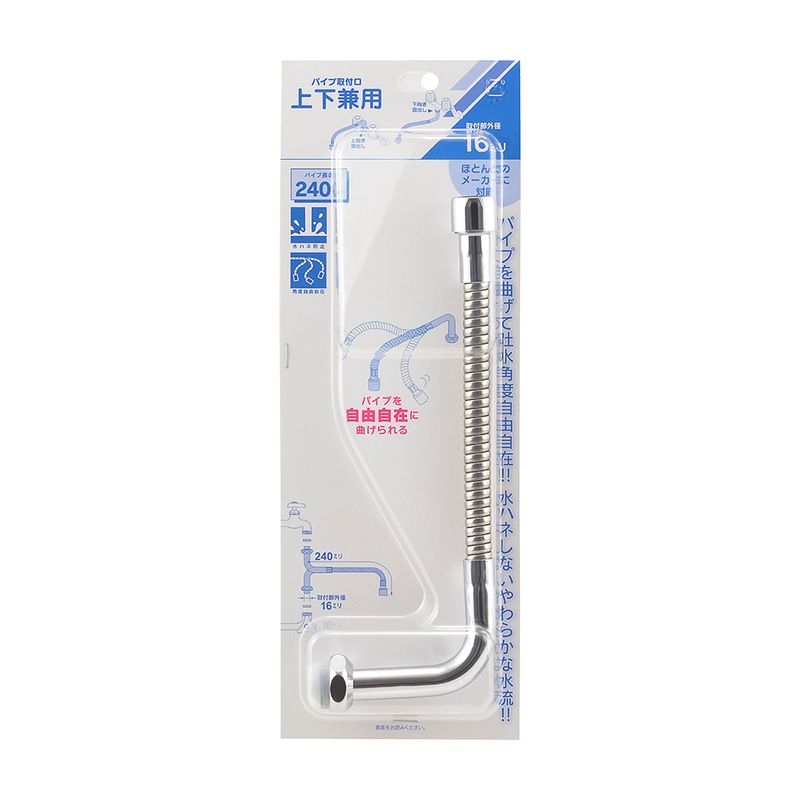 �J�N�_�C 795-31-300 ����莩�݃t���L�p�C�v
