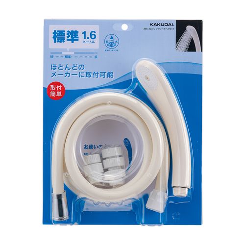 �J�N�_�C 366-222-C �V�����[�z�[�X�Z�b�g �N���[���1.6m