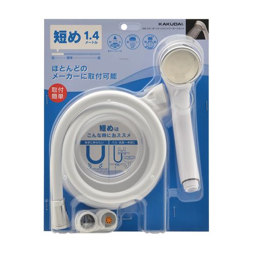 �J�N�_�C 366-241-W �����b�N�X�V�����[�z�[�X�Z�b�g �z���C�g�1.4m