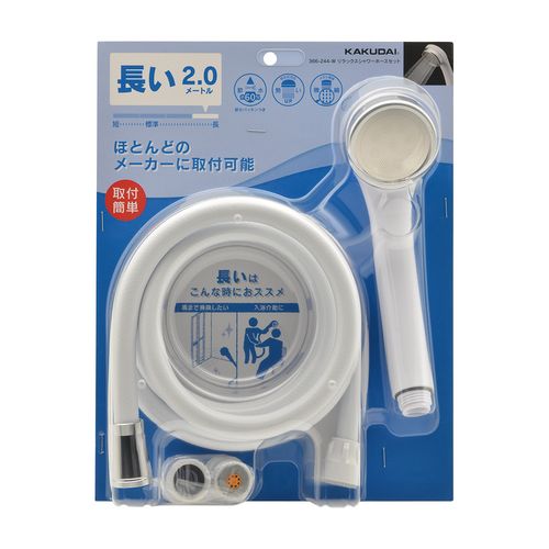 �J�N�_�C 366-244-W �����b�N�X�V�����[�z�[�X�Z�b�g �z���C�g�2.0m