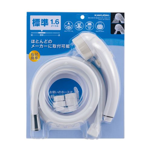 �J�N�_�C 366-322-W �ᐅ���}�b�T�[�W�X�g�b�v�V�����[�z�[�X�Z�b�g �z���C�g�1.6m