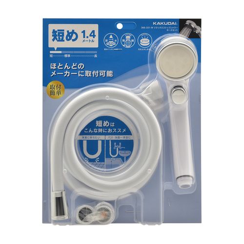 �J�N�_�C 366-331-W �����b�N�X�X�g�b�v�V�����[�z�[�X�Z�b�g �z���C�g�1.4m