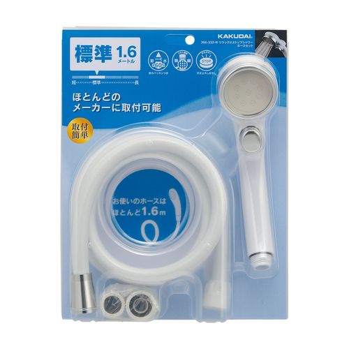�J�N�_�C 366-332-W �����b�N�X�X�g�b�v�V�����[�z�[�X�Z�b�g �z���C�g�1.6m