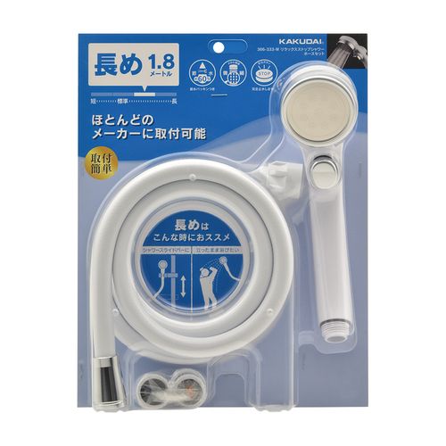 �J�N�_�C 366-333-W �����b�N�X�X�g�b�v�V�����[�z�[�X�Z�b�g �z���C�g�1.8m