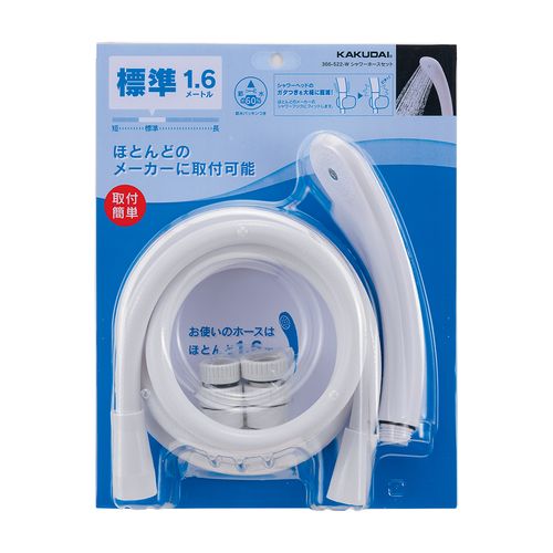 �J�N�_�C 366-522-W �V�����[�z�[�X�Z�b�g �z���C�g�1.6m