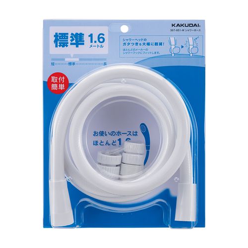 �J�N�_�C 367-851-W �V�����[�z�[�X �z���C�g�1.6m
