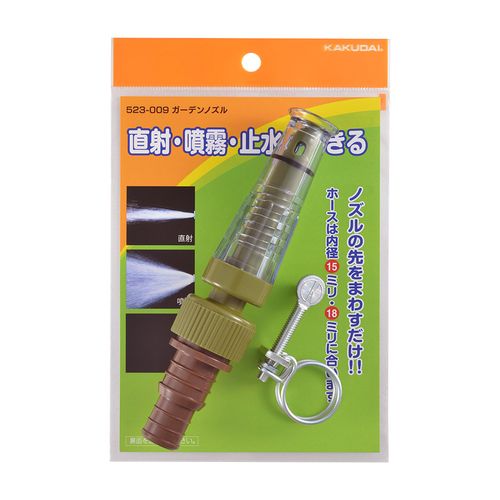 �J�N�_�C 523-009 �K�[�f���m�Y��