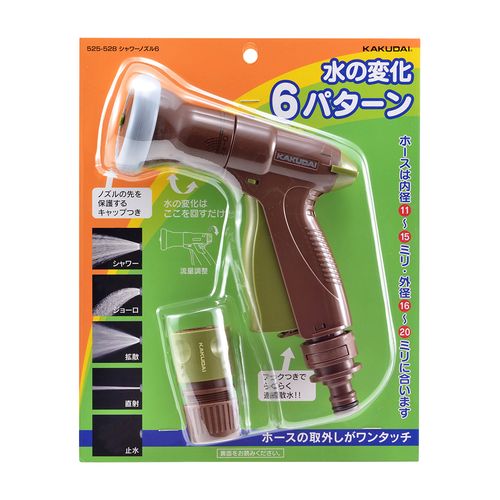 �J�N�_�C 525-528 �V�����[�m�Y��6