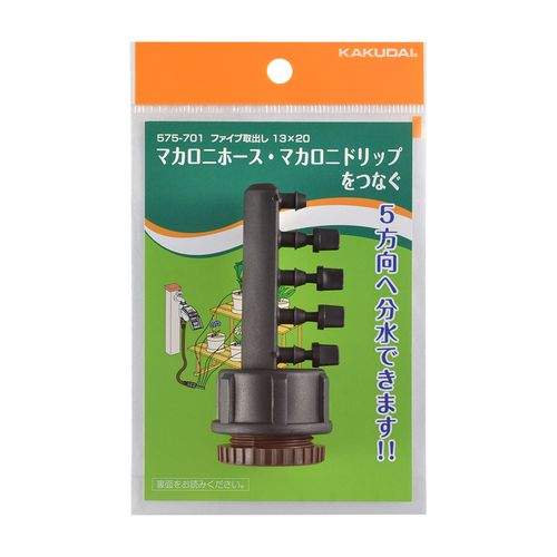 �J�N�_�C 575-701 �t�@�C�u��o�� 13X20