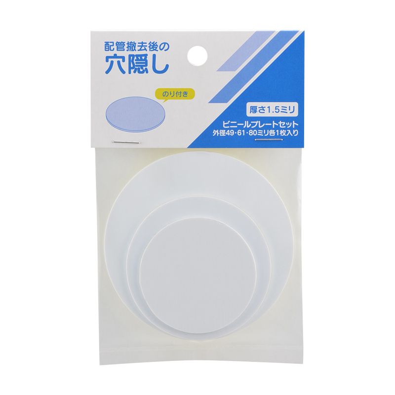 �J�N�_�C 621-820 ���B���L���C�v���[�g�Z�b�g
