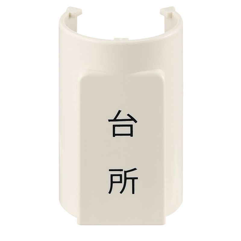 OSC-088-1 \v[gy䏊z