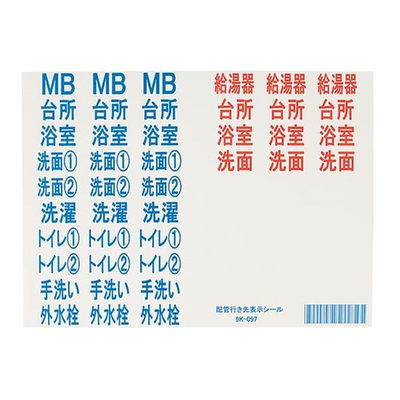 9K �z�Ǎs��\���V�[�� ��