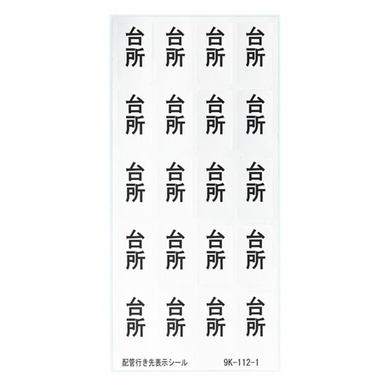 9K-112-1 �z�Ǎs��\���V�[�� �J�|���o���h�p �y�䏊�z