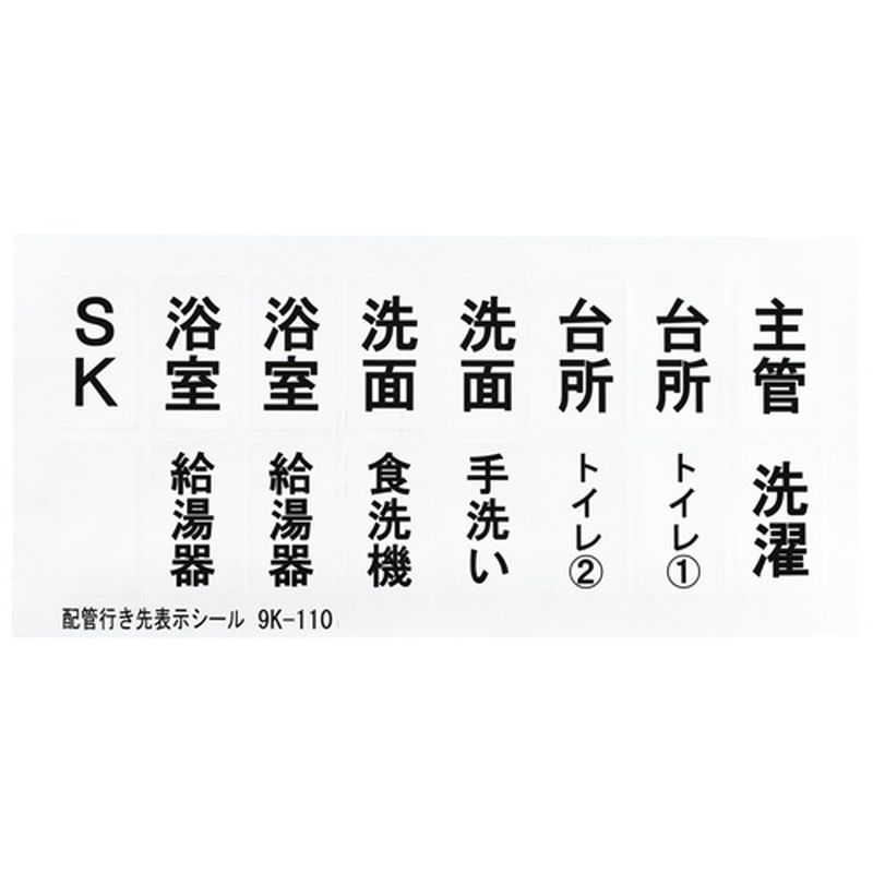 9K-110 �z�Ǎs��\���V�[�� �J�|���o���h�p ��@��